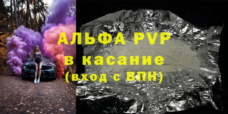 A-PVP СК КРИС  Жердевка 