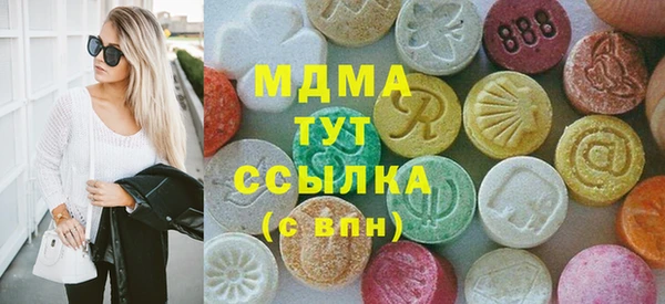 метадон Белокуриха