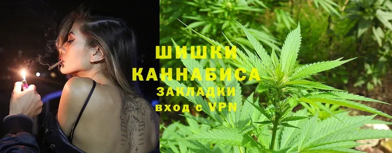 Марихуана White Widow  Жердевка 